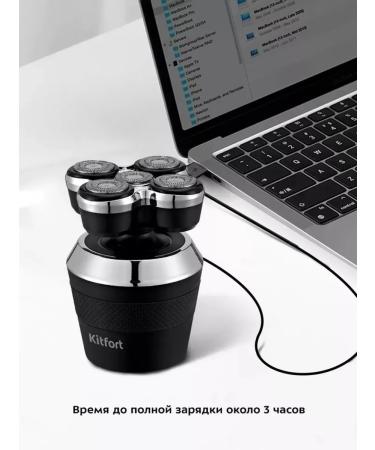 Kitfort Multifunctional electric bell for men - Buy Online on GoSupps.com