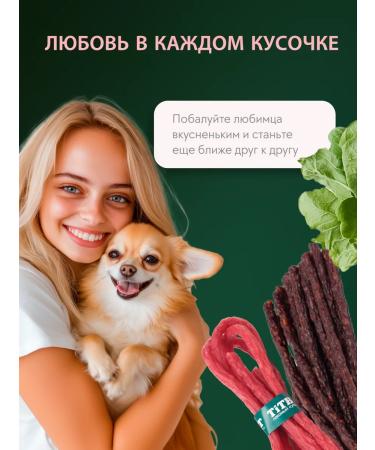 TiTBiT Baranin beef sausages for dogs 4 pcs - Buy Online on GoSupps.com