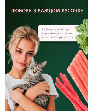 TiTBiT Farmer sausages for cats cream 8 pcs 20g - Buy Online on GoSupps.com