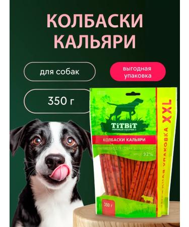 TiTBiT Caliraria dog sausages 350 g