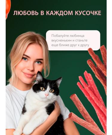 TiTBiT Sausages for cats Farm Embassy Siberian 9 pcs 20g - Buy Online on GoSupps.com