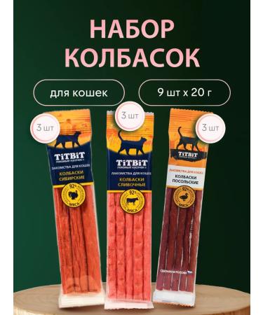 TiTBiT Sausages for cats Embassy Siberian cream 9 pcs 20g