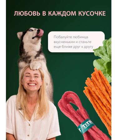 TiTBiT Sausages for dogs turkey beef 4 pcs - Buy Online on GoSupps.com