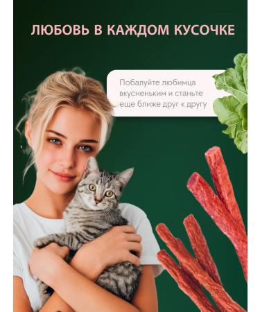 TiTBiT Sausages for cats embassy Scottish 8 pcs 20g - Buy Online on GoSupps.com