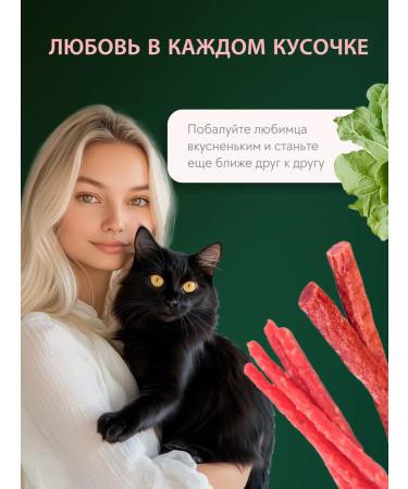 TiTBiT Farmer sausages for cats Scottish 8 pcs 20g - Buy Online on GoSupps.com