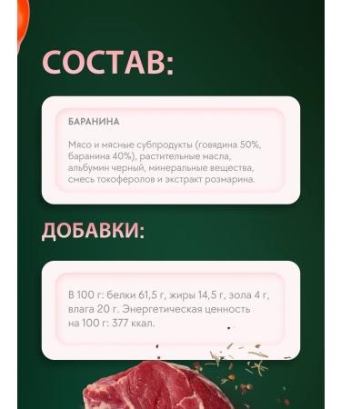 TiTBiT Dog sausages duck lamb - Buy Online on GoSupps.com