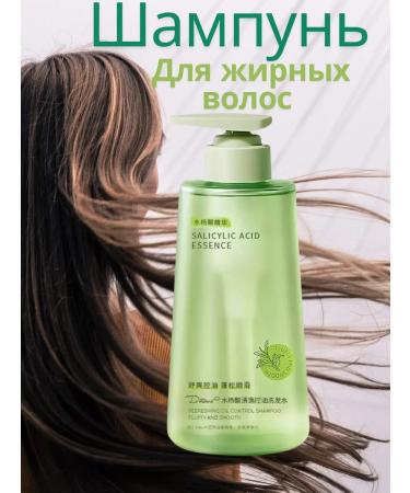 Nakuska SHOP Shampoo for oily hair
