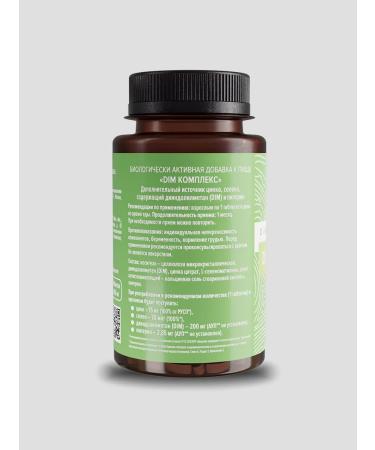 LEKOLIKE DIM complex (DIM COMPLEX) 90 tablets - Buy Online on GoSupps.com