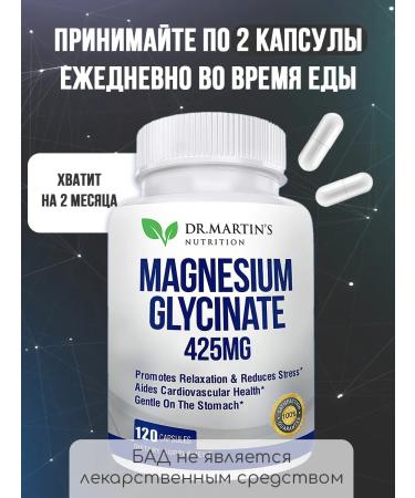 Dr Martin's Magnesium glycinate capsule 180 pcs - Buy Online on GoSupps.com