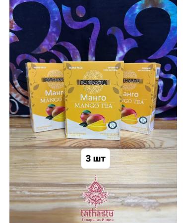 Tathastu Medium-leaf black tea with mango pieces India 3 pcs. 100g each