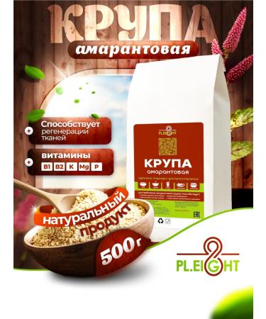 PLEIGHT Group amaranth rapidly converting without gluten 500 g - Buy Online on GoSupps.com