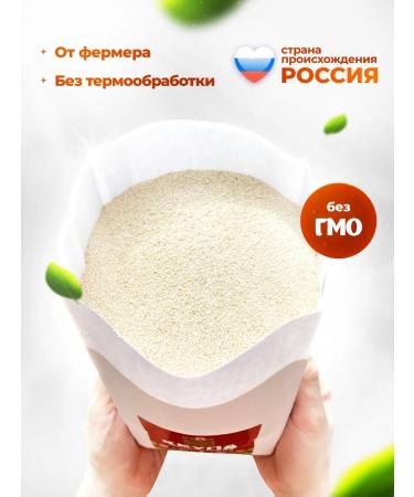 PLEIGHT Group amaranth rapidly converting without gluten 500 g - Buy Online on GoSupps.com