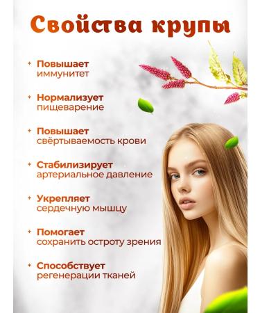 PLEIGHT Group amaranth rapidly converting without gluten 500 g - Buy Online on GoSupps.com