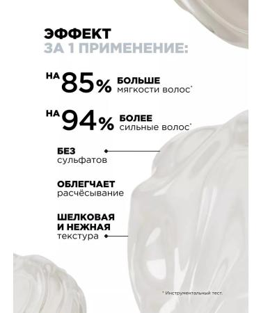 L'Oreal Professionnel ABSOLUT REPAIR MOLECULAR 500 hair restoration mask - Buy Online on GoSupps.com