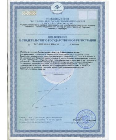 Vitamer Ginseng in tablets 20 pcs - Buy Online on GoSupps.com