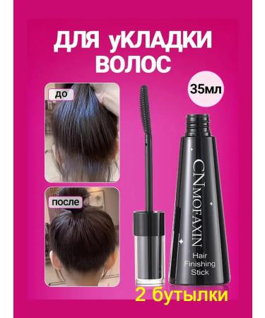 Styling paste hair clay 35g 2 bottles