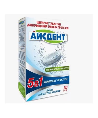 ICEDENT Tablets for cleansing dentures 5 in 1 1 - Buy Online on GoSupps.com