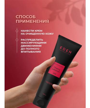 EDEN Body cream with cherry cherry Cherry Passion 150ml - Buy Online on GoSupps.com