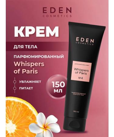 EDEN Body cream with the smell of perfumes Whispers of Paris 150ml