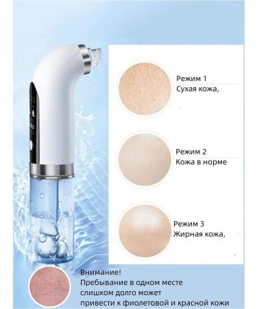 JACKS BEAUTY Vacuum cleaner of pores with water peeling - Buy Online on GoSupps.com
