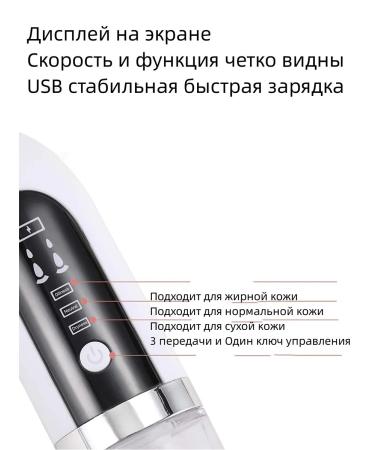 JACKS BEAUTY Vacuum cleaner of pores with water peeling - Buy Online on GoSupps.com