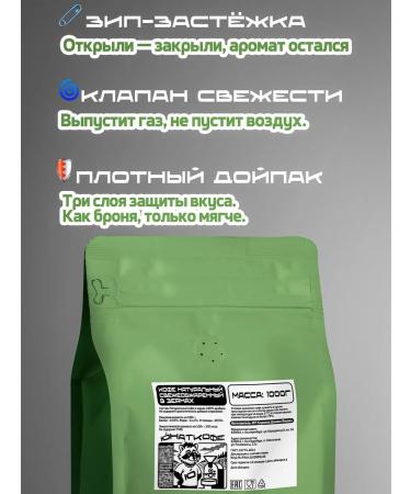 Yunat Coffee Coffee in grains 1 kg of guatemala decaphus arabica 100% - Buy Online on GoSupps.com