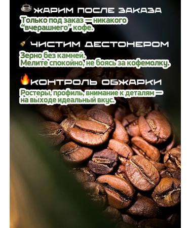 Yunat Coffee Coffee in grains 1 kg of guatemala decaphus arabica 100% - Buy Online on GoSupps.com