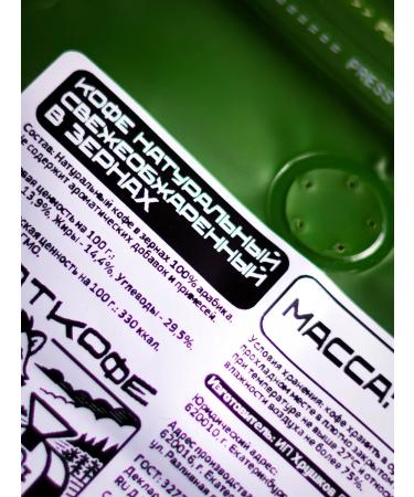 Yunat Coffee Coffee in grains 1 kg of guatemala decaphus arabica 100% - Buy Online on GoSupps.com