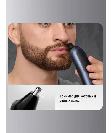 Braun Brown Series 7 AIO7540 Multifunctional Trimmer (11 V 1) - Buy Online on GoSupps.com