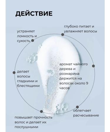 Bouquet Garni Nard Strengthening hair shampoo with rosemary extract 500 ml - Buy Online on GoSupps.com