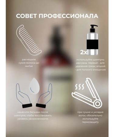 Bouquet Garni Nard Strengthening hair shampoo with rosemary extract 500 ml - Buy Online on GoSupps.com