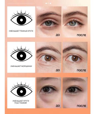 PrettyGirl Fabric patches for the skin around the eyes with coffee and black tea - Buy Online on GoSupps.com