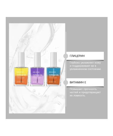 nail repair nutrition Care Oil Improve fragility and dry - Buy Online on GoSupps.com