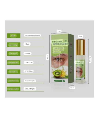 INDIAN GOODS Cream from milias from a sourdough white acne and horn cysts - Buy Online on GoSupps.com