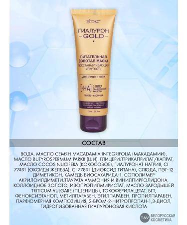 Vitex Facial set 4 in 1 hyaluron Gold 40+ - Buy Online on GoSupps.com