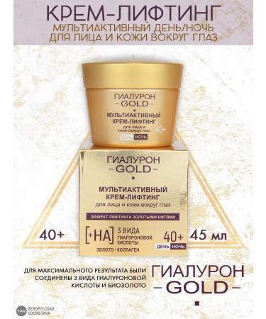 Vitex Facial set 4 in 1 hyaluron Gold 40+ - Buy Online on GoSupps.com