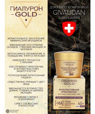 Vitex Facial set 4 in 1 hyaluron Gold 40+ - Buy Online on GoSupps.com