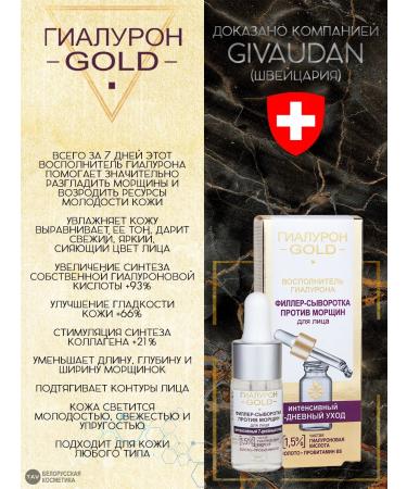 Vitex Facial set 4 in 1 hyaluron Gold 40+ - Buy Online on GoSupps.com