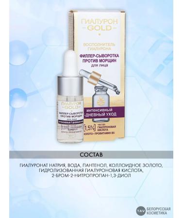 Vitex Facial set 4 in 1 hyaluron Gold 40+ - Buy Online on GoSupps.com