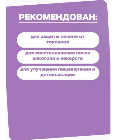 LEKOLIKE Proopsha Extract 90 tablets - Buy Online on GoSupps.com