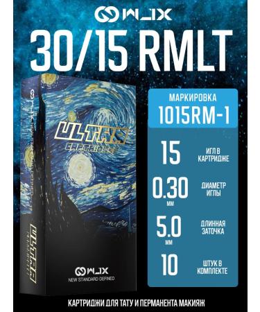 WJX Ultra cartridges for permanent makeup 1015RM1