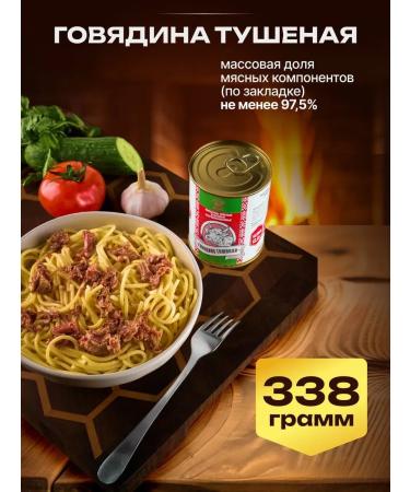 Myasny Mayentak TUSHENKA Belarusian Assorted 6 pcs - Buy Online on GoSupps.com