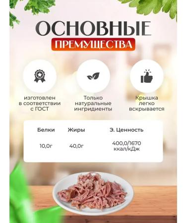 Myasny Mayentak TUSHENKA Belarusian Assorted 6 pcs - Buy Online on GoSupps.com