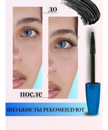 BELITA Mascara Black Belarusian extension and volume - Buy Online on GoSupps.com