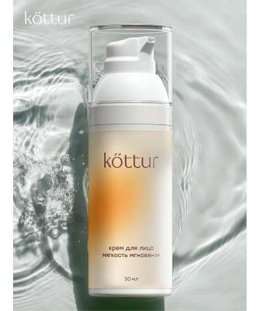 Kottur Moisturizing face cream 50 ml - Buy Online on GoSupps.com