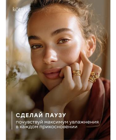 Kottur Moisturizing face cream 50 ml - Buy Online on GoSupps.com