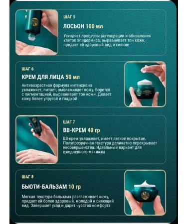 HCHANA 10-in-1 care set - Buy Online on GoSupps.com