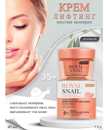 Vitex Facial set 4 in 1 Royal Snail 35+ - Buy Online on GoSupps.com