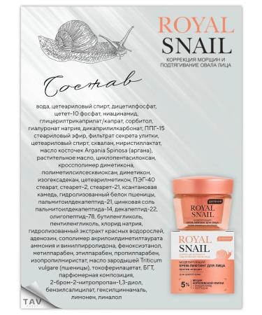 Vitex Facial set 4 in 1 Royal Snail 35+ - Buy Online on GoSupps.com
