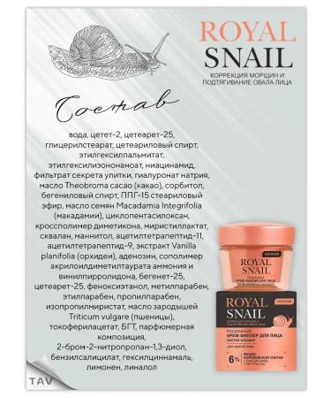 Vitex Facial set 4 in 1 Royal Snail 35+ - Buy Online on GoSupps.com